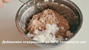 Как приготовить фрикадельки в сливочном соусе в духовке. Рецепт. Быстро и вкусно!