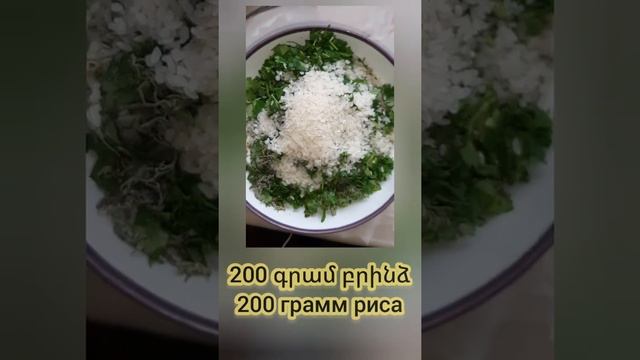 kaxambov tolma shat hamex? долма с капустой очень вкусная dolma?