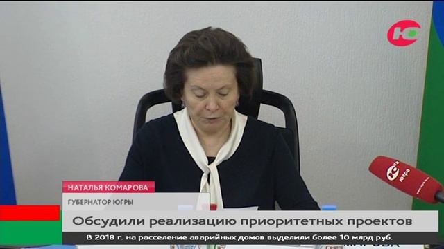 В Югре построят 3,5 миллиона квадратных метров жилья смотреть онлайн