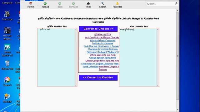 Kruti Dev to Unicode Mangal Converter Free Offline Download