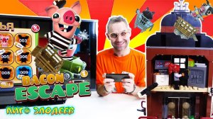 ДОКТОР ЗЛЮ и СВИНОТРОН играют в приложение BACON ESCAPE!