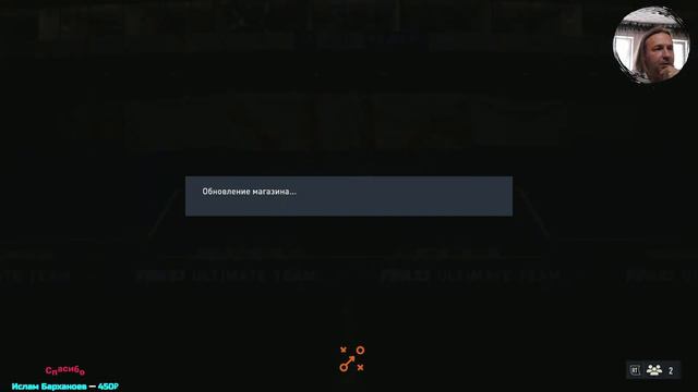 Shapeshifters ФИФА 23 Команда Сезона FIFA TOTS
