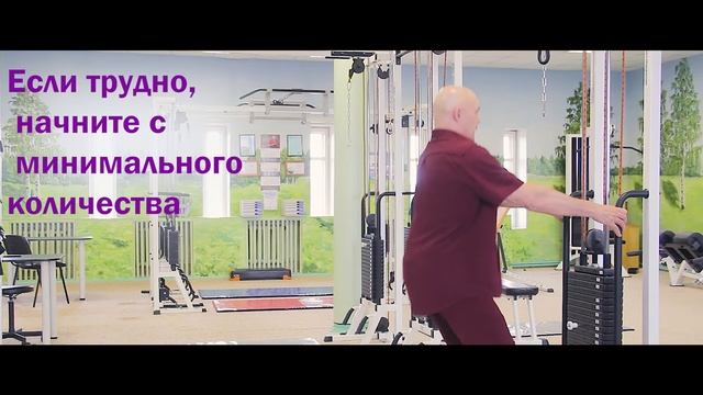 Гипертония - лечение без лекарств - гимнастика Бубновского при гипертонии