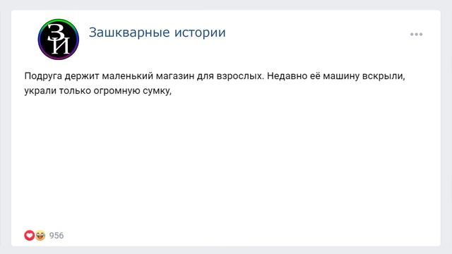 Вина хоть мне оставили?  Зашкварные истории из жизни  анекдоты 