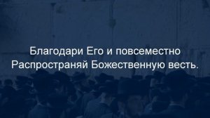 Еврейский марш. Слова Александра Германта на музыку Юлия Хайта. Аккомпанирует: Галя Фрейдлина
