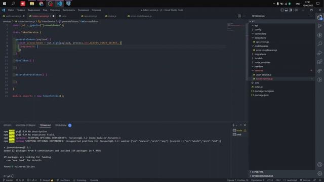 React Typescript Интернет магазин 1 часть