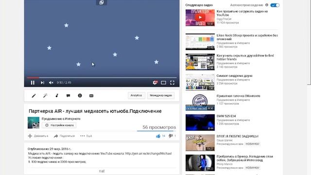 Горячие клавиши YouTube смотреть онлайн