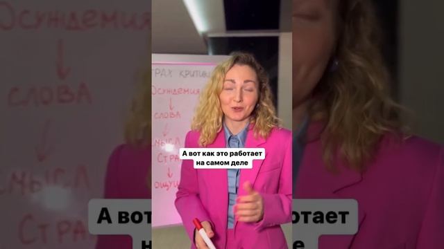 Как не бояться критики? #katerinazgura #коучинг