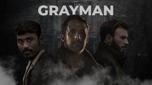 Серый человек / The Gray Man (2022) Трейлер