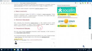 Как сидеть Вконтакте на двух страницах одновременно