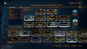 Эш прайм : непопулярная механика (warframe билд, гайд, 7ч выживания стального пути)