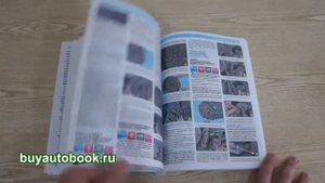 Руководство по ремонту Ford Transit