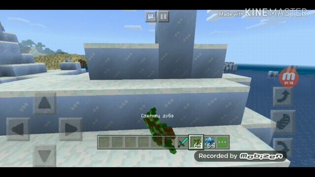 Майнкрафт пе как на компьютере. смотреть онлайн