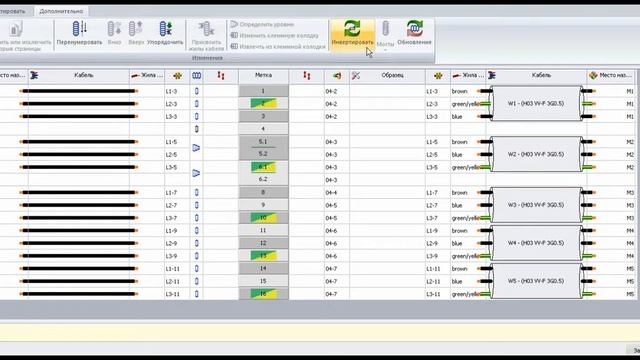Урок SolidWorks_ Electrical 2013-2015:(Урок 4 часть3 клемные колодки)