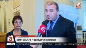 Участие на Ерол Мехмед в Канал 3