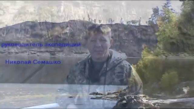 Горящие горы в Амурской области