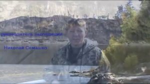 Горящие горы в Амурской области