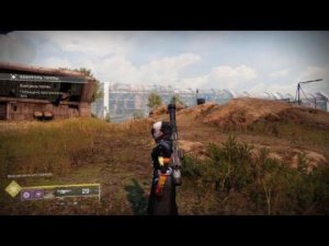 Destiny 2 Психологическая разрядка