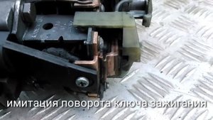 Ремонт стартера