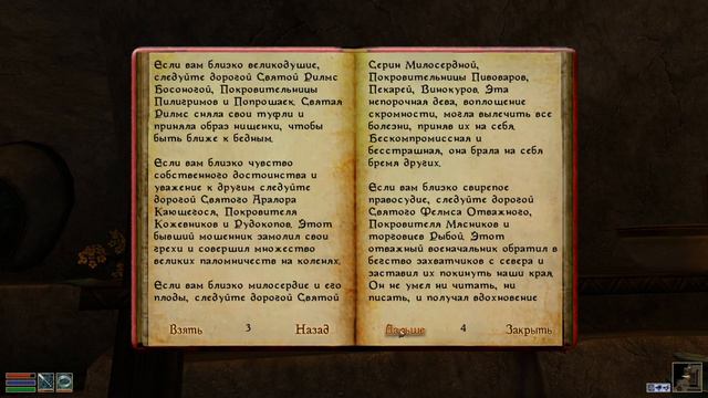 The Elder Scrolls III Morrowind #07 подробное прохождение 100%