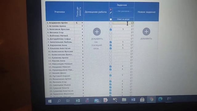 Для учителей предметников. Отмечаем отсутствующих. Добавляем вид работы на уроке. смотреть онлайн