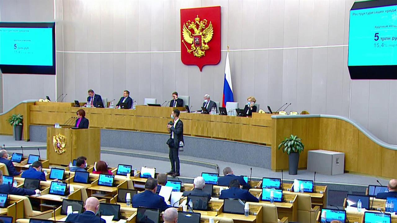 ГД во втором чтении приняла законопроект о защите прав сотрудников на удаленной работе