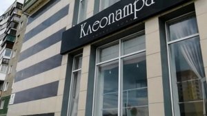 Магнитогорск, улица Советская, сквер Умка, Орджоникидзевский район (21.06.2020)