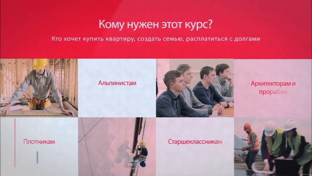 Шурик записывает: "Фальцевая кровля своими руками".