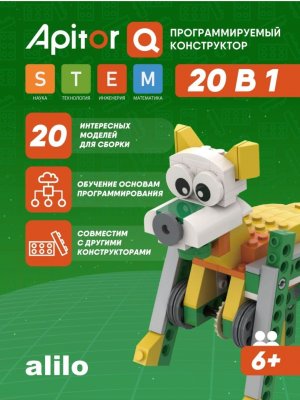 Краткий обзор на программируемый конструктор Apitor Robot Q kit