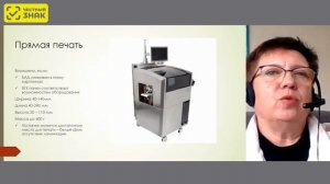 Маркировка БАД на таможенном складе