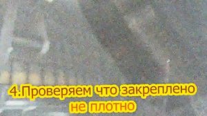 Daewoo lanos Устраняем шум в салоне ч. 1