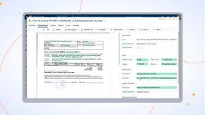 Directum RX. Как бухгалтеру попрощаться с рутиной?