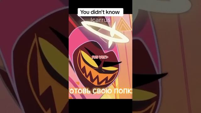 ты не знала