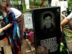 Встреча 2 июля