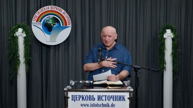 42-тема,6(2)-часть  "Секрет сильной молитвы"