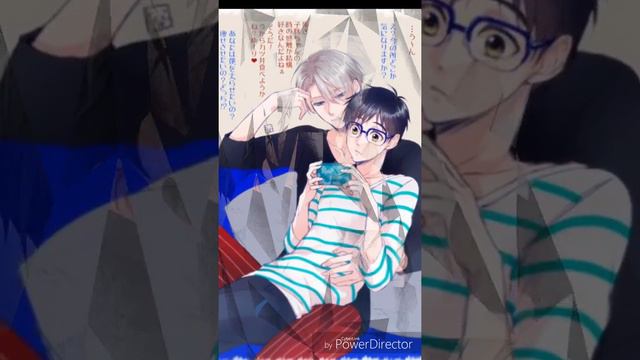 Юри на льду_этой ночью будет жарко чит.опис.