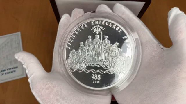 7 серпня 2022 р. смотреть онлайн