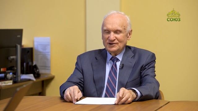 Профессор А.И. Осипов. Главные христианские ценности