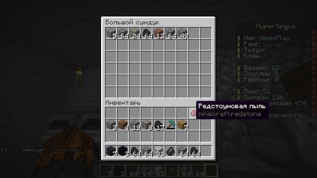 ПЕРВЫЙ РАЗ НА АНАРХИИ С ПОЛНОГО НУЛЯ НА HYPERSPACE | МАЙНКРАФТ АНАРХИЯ | HOLYWORLD | JETMINE смотреть онлайн
