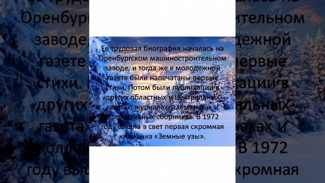 Вся жизнь - вот этот белый лист.mp4