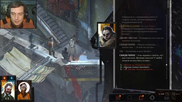 Правда бытия от Куно | Прохождение Disco Elysium | #15 смотреть онлайн