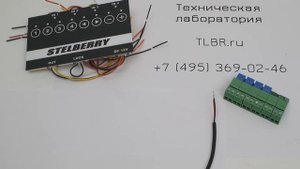 Микрофонные микшеры для видеонаблюдении Stelberry MX-320 и ЭСО M-04M