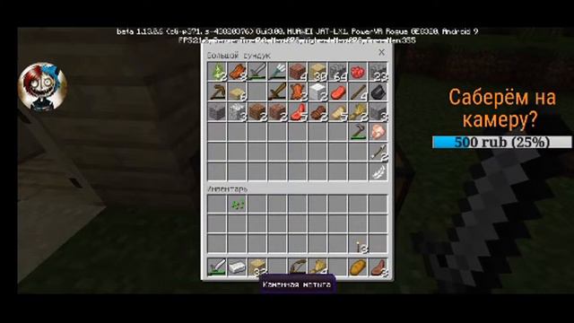 |МАЙНКРАФТ| Доня есть! НАШЁЛ АЛМАЗЫ смотреть онлайн