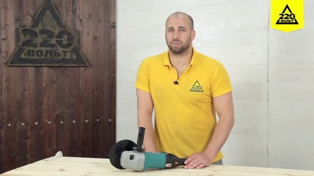 Обзор Машина полировальная MAKITA SA7000C