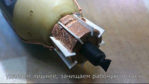 Гальваническое восстановление электродвигателя