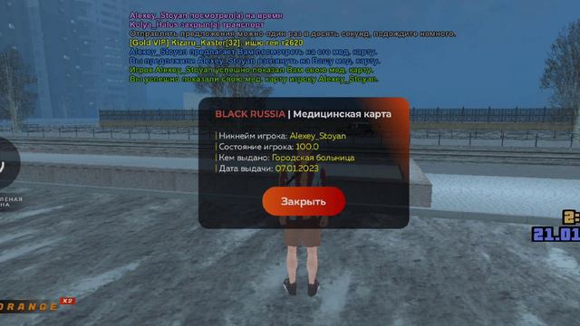 Здача на стажора в ФСБ / Блек Раша смотреть онлайн