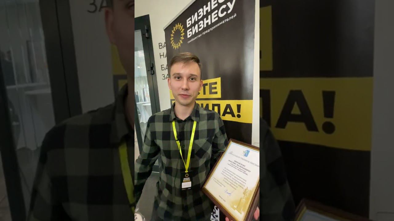 Отзыв участника Александра (маркетолог Медиа-Спрей)