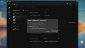увеличение FPS в CS2 через  новую программу Nvidia App!