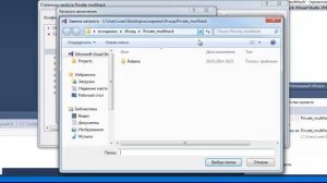 как исправить ошибка компиляция Microsoft Visual Studio 2010