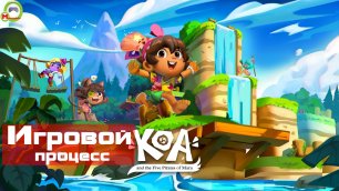 Koa and the Five Pirates of Mara (Игровой процесс\Gameplay)